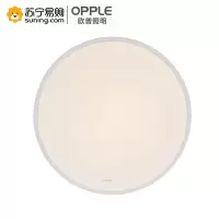 欧普照明(OPPLE)吸顶灯MX450-D0.5×48TT-01-远熙-3000K/5700K