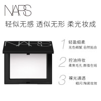 纳斯NARS 裸光蜜粉饼10g哑光控油定妆持久遮瑕提亮大白饼粉扑