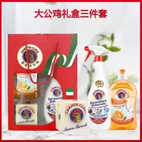 CHANTECLAIR大公鸡管家厨房重油污清洁衣物清洁三件套