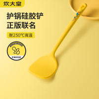 炊大皇 B.Duck 小黄鸭 家用硅胶锅铲 GC02XHY