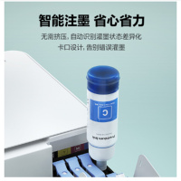 企采严选 GT5820 四色墨水套装 适用惠普GT51/52 518 418 419 310 519打印机墨水