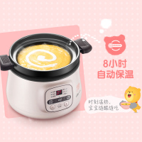 小熊 电砂锅DSG-B08K1