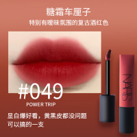 纳斯(NARS)空气柔雾唇釉唇霜哑光雾面易上色 049#PowerTrip 糖霜车厘子