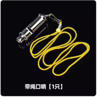 金属口哨高频训练救生哨子警队户外无核专业高音