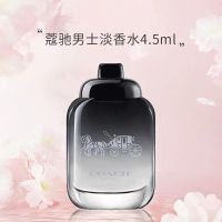 蔻驰纽约男士淡香水 4.5ml