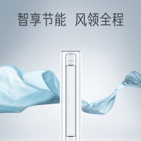 美的(Midea) KFR-72LW/G2-1一价全包(包5米铜管)空调 3匹 一级能效 智能变频冷暖 空调挂机