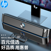 惠普(HP)DHE-6003(套)*10套 音响电脑长条音箱