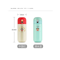 大嘴猴 暖手杯 湖水蓝 PFC792-200 暖手杯