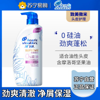 海飞丝致美微米洗发膏 净爽蓬松750ML 去屑柔顺保湿 无硅油 洗发水乳液