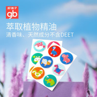 gb好孩子植物精油婴儿防护贴婴儿儿童宝宝新生儿防叮咬贴(36贴/盒)10盒