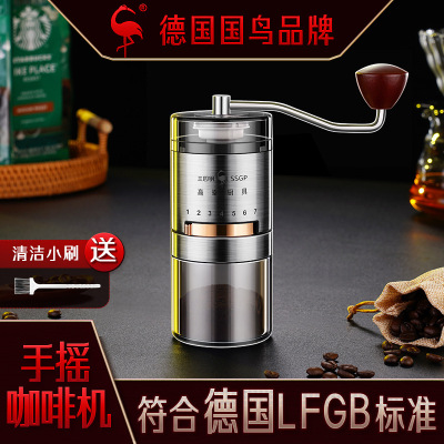 ssgp德国三四钢 咖啡研磨机手磨咖啡机手摇手动家用小型磨豆机研磨器具