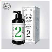 姜力护发素2号 生姜护理姜花发丝润发乳护发素500ml强韧健发