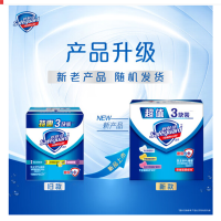 舒肤佳香皂100g*3块(纯白+柠檬) 洗去99.9%细菌 新老包装随机
