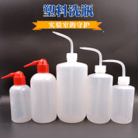 保康(BAOKANG) 冲洗瓶 500ml