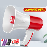 叭达 扩音器喊话录音大喇叭