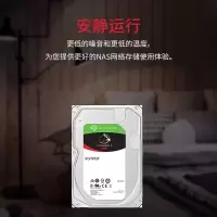 希捷(Seagate) 2TB 5400转 256MB缓存
