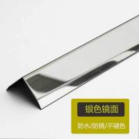 不锈钢护墙角 免打孔护角条1.8米 金属防撞阳角线转角客厅贴89°角条55mm*55mm