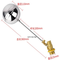 米囹 浮球阀 6分DN20铜浮球阀