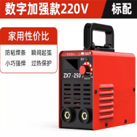 盛束 焊机 数字加强款220V标配