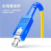 山泽光纤跳线 电信级SC-ST单模单芯 低烟无卤环保光纤线 收发器尾纤 3米G0-SCST03(三条起拍)
