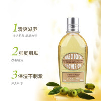 欧舒丹L‘OCCITANE 沐浴樱花甜扁桃杏仁沐浴油清洁沐浴油沐浴露 甜扁桃紧致沐浴油 250ml