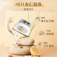 欧舒丹(L'OCCITANE)身体乳甜蜜樱花香氛亮采乳木果马鞭草润肤露保湿滋养 甜扁桃紧致美体乳霜200ml