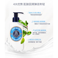 欧舒丹(L'OCCITANE)乳木果身体乳250ml 丰凝润肤露乳液保湿滋润身体乳