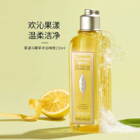 欧舒丹(L'OCCITANE) 沐浴露 沐浴油 洁净润肤 马鞭草沐浴露 250ml(果漾)