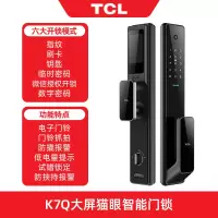 TCL K7Q智能门锁 指纹锁K7V全自动密码锁家用防盗门电子锁感应锁智能门锁 (支持联网+可视猫眼+全自动)