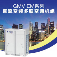 格力(GREE) GMV-560WM/A2中央空调 20匹 一级效能 商用大多联中央空调一拖多