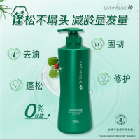 安利丝婷丰盈修护洗发露750ML