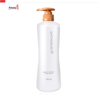 安利丝婷润泽保湿护发素750ML*单瓶装