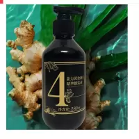 姜力4号黄金蛋白精华养护修发素*单瓶装
