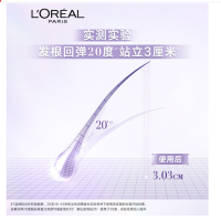 欧莱雅 玻尿酸水光盈润洗发露 440ml*单瓶装