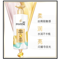 潘婷氨基酸丝质顺滑护发素750g *单瓶装 防干枯 改善毛躁 精华素 男女通用