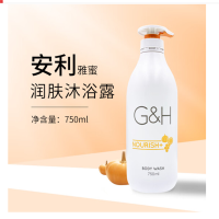 安利雅蜜润肤沐浴露750ML*单瓶装
