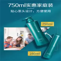 安利丝婷清屑调理洗发露750ML