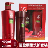 沙宣(V S)清盈顺柔400ML+护发素200ML洗护套装