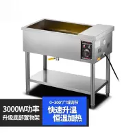 炜杰兴 商用大型电炸炉油炸锅 40型油炸机 1000*500*800 单台装