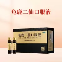 东阿阿胶(DEEJ) 龟鹿二仙口服液(10ml×36支)