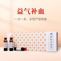 东阿阿胶(DEEJ) 阿胶补血膏(20g*20支)