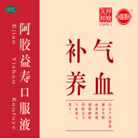 东阿阿胶(DEEJ) 阿胶益寿口服液(20ml*30支)