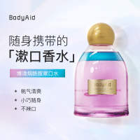 博滴(BodyAid) 美白漱口水/500ml