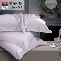 富安娜60支长绒棉枕套纯棉一对枕套学生宿舍家用全棉长绒棉枕套简约素色