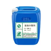 银海达溢油分散剂生物可降解消油剂 GM-2常规型 25L
