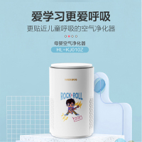 海尔(Haier)空气净化器家用办公负离子清新除尘 HL-KJ010Z