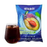 福瑞果园 酸梅汤老西安酸梅粉 1kg 1袋(2袋起订 货期3-5天)