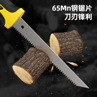 得力(deli)双面锯齿腰锯鸡尾锯木工锯子园林手锯 DL6005 1把