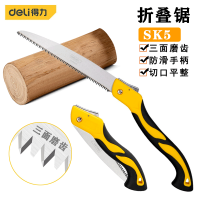 得力(deli)手工锯家用园林锯伐木锯木工锯折叠锯子树枝木锯果树锯子 DL580610折叠锯10寸 1把