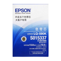 爱普生(EPSON) S010085 适用于LQ-590K/595K 色带芯 黑色